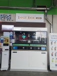 비트커피 정읍녹두장군휴게소(천안방향)점
