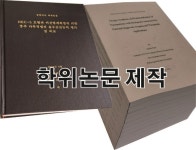 대일사