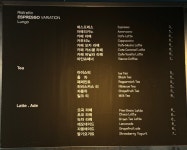 헤이리커피1970