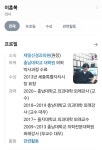 제일신경과의원