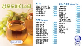 우주곰커피 제주연동점