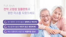미담치과의원
