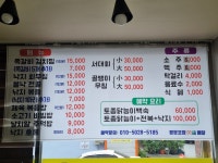 쪽갈비김치찜