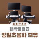 바올한의원