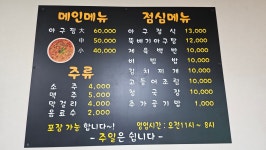 시온의 대로