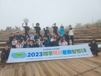 직산합기도정도관