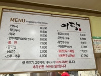 어랑만두