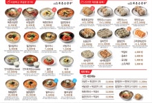 북촌손만두 수원권선점