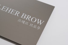르헤르브로우
