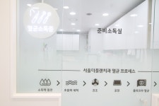 서울더플랜치과의원 노원