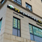 성실요양보호사교육원