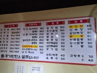 동천홍