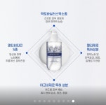 미인케어 노원중계점