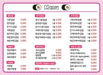 왕관휴게소