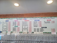 미스터김밥