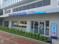 가톨릭춘천신협거두리지점