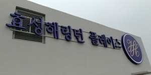 애드웰
