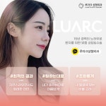 루아크성형외과의원