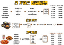 배떡 성산점