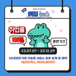 글로벌산업기술교육원