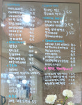 카페마루