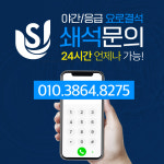 삼성오태희비뇨의학과의원