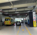 1급 KG오토 자동차 공업사