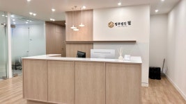 법무법인 필 포항분사무소