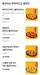 동근이숯불두마리치킨 중곡점