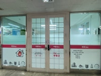 주공13단지 공인중개사사무소