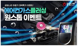 공임나라 대구구암점