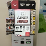 프린트카페 청량리역점