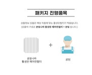 공임나라 대구구암점