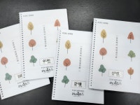 리디튜드 영어학원