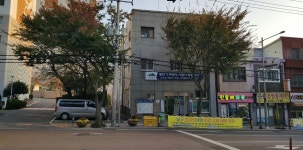 감만2동 행정복지센터