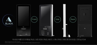 모바일세상
