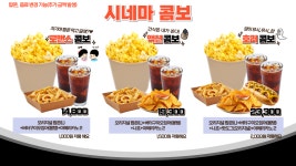 시네마커피