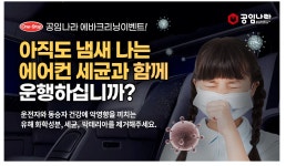 공임나라 대구구암점