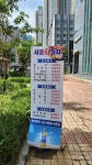 사조회참치 광명역점