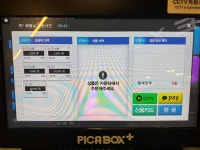 로떼PC