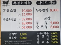 옛골