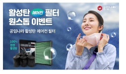 공임나라 대구구암점