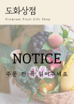 도화상점