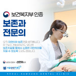 서울삼성치과의원