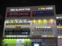 한국체대제이오름태권도