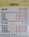 돌돌꼬마김밥