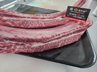 김가네소잡는날