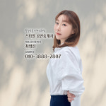스타일공인중개사사무소