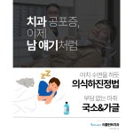 리플란트치과의원 서면