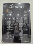 Lee정 헤어갤러리